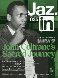【送料無料】Jaz.in Vol.035 2026年10月号 【ヤングギター増刊】【雑誌】