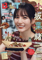 【最大10万Pt当たる！注文5千円以上&エントリー要 9/20~30限定】B.L.T. 2026年10月号【雑誌】