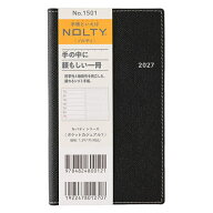 【送料無料】1501.NOLTYポケットカジュアル1(ブラック) 2027年版手帳