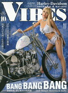【送料無料】VIBES(バイブズ) 2026年10月号【雑誌】