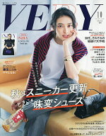 【最大10万Pt当たる！注文5千円以上&エントリー要 9/20~30限定】VERY増刊 2026年10月号 2026年10月号 【V…