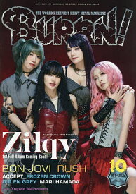 【送料無料】BURRN!(バーン) 2026年10月号【雑誌】