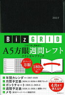 【送料無料】N117 A5方眼週間レフト