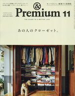 【最大10万Pt当たる！注文5千円以上&エントリー要 9/20~30限定】&Premium(アンドプレミアム) 2026年11月…