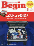 【最大10万Pt当たる！注文5千円以上&エントリー要 9/20~30限定】Begin(ビギン) 2026年11月号【雑誌】