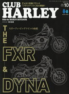 【送料無料】CLUB HARLEY(クラブハーレー) 2026年10月号【雑誌】