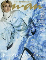 【最大10万Pt当たる！注文5千円以上&エントリー要 9/20~30限定】anan(アンアン) 2026年9月30日号【雑誌】