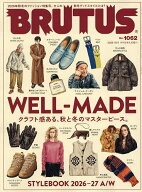 【最大10万Pt当たる！注文5千円以上&エントリー要 9/20~30限定】BRUTUS(ブルータス) 2026年10月1日号【雑…