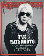 【最大10万Pt当たる！注文5千円以上&エントリー要 9/20~30限定】Rolling Stone Japan 11月号増刊特別版 2…