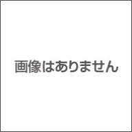 【送料無料】J-GENERATION(ジェイ-ジェネ 2026年4月号【雑誌】