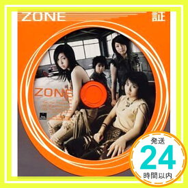 【中古】証 (限定盤 2曲収録+カラオケ) [CD] ZONE、 井田実; 山原一浩「1000円ポッキリ」「送料無料」「買い回り」