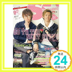 【中古】Star Creators!~YouTuberの本~ April 2018 (カドカワエンタメムック) [ムック]「1000円ポッキリ」「送料無料」「買い回り」