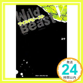【中古】ワイルドビーストV -絆編- ユウ「1000円ポッキリ」「送料無料」「買い回り」