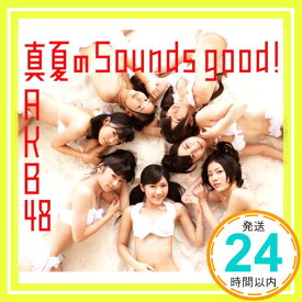 【中古】真夏のSounds good!【多売特典生写真無し】(Type B)(数量限定生産盤) [CD] AKB48「1000円ポッキリ」「送料無料」「買い回り」
