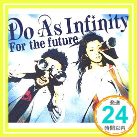 【中古】For the future(DVD付) [CD] Do As Infinity「1000円ポッキリ」「送料無料」「買い回り」
