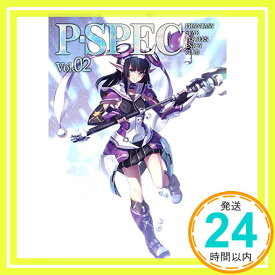 【中古】P-SPEC Vol.2 [video game]「1000円ポッキリ」「送料無料」「買い回り」