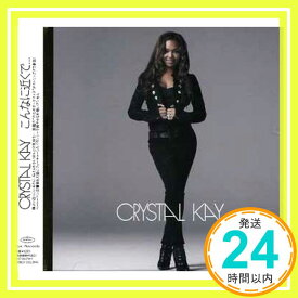 【中古】こんなに近くで... [CD] Crystal Kay「1000円ポッキリ」「送料無料」「買い回り」