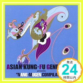 【中古】ASIAN KUNG-FU GENERATION presents NANO-MUGEN COMPILATION [CD] オムニバス、 ASH、 ASIAN KUNG-FU GENERATION、 DOGS DIE