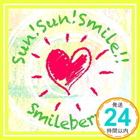 【中古】Sun!Sun!Smile!! (Type C) [CD] Smileberry「1000円ポッキリ」「送料無料」「買い回り」