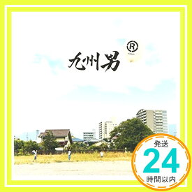 【中古】R [CD] 九州男「1000円ポッキリ」「送料無料」「買い回り」