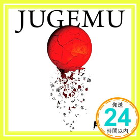 【中古】JUGEMU (初回盤A) [CD] BugLug「1000円ポッキリ」「送料無料」「買い回り」