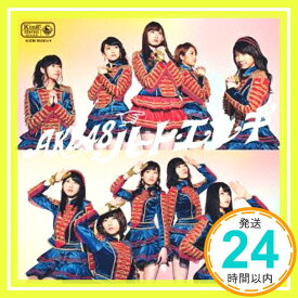 【中古】ハート・エレキ Type4【初回限定盤】 [CD] AKB48「1000円ポッキリ」「送料無料」「買い回り」