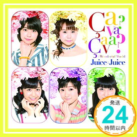 【中古】Wonderful World/Ca va ? Ca va ?(サヴァ サヴァ)(初回生産限定盤D)(DVD付) [CD] Juice=Juice「1000円ポッキリ」「送料無料」「買い回り」