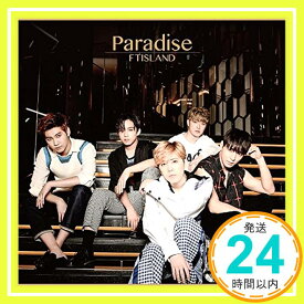 【中古】Paradise(通常盤) [CD] FTISLAND、 Lee Hong Gi、 HASEGAWA、 Simon Janlov; TIENOWA「1000円ポッキリ」「送料無料」「買い回り」