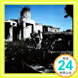 【中古】Deus ex machine (SINGLE+DVD) [CD] NIGHTMARE「1000円ポッキリ」「送料無料」「買い回り」