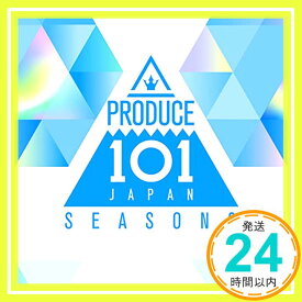 【中古】PRODUCE 101 JAPAN SEASON2 [CD] PRODUCE 101 JAPAN SEASON2「1000円ポッキリ」「送料無料」「買い回り」
