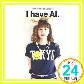 【中古】I have AI. 高橋 愛「1000円ポッキリ」「送料無料」「買い回り」
