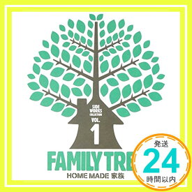 【中古】FAMILY TREE~Side Works Collection Vol.1~ [CD] HOME MADE 家族「1000円ポッキリ」「送料無料」「買い回り」
