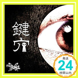 【中古】鍵穴 [C-type] [CD] the Raid.「1000円ポッキリ」「送料無料」「買い回り」