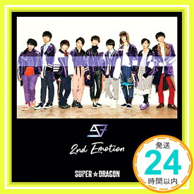 【中古】2nd Emotion (通常盤[CD]) [CD] SUPER★DRAGON「1000円ポッキリ」「送料無料」「買い回り」