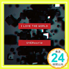 【中古】I LOVE THE WORLD(初回生産限定盤)(DVD付) [CD] UVERworld「1000円ポッキリ」「送料無料」「買い回り」