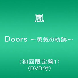 【中古】Doors ?勇気の軌跡?(初回限定盤1) [CD] 嵐「1000円ポッキリ」「送料無料」「買い回り」