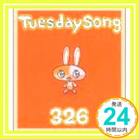 【中古】Tuesday Song [CD] オムニバス、 ホフディラン、 斉藤和義、 COIL、 JUDY AND MARY、 326、 中村一義、 pal@pop、 スピッツ、 ユニコーン; OLIVIA「1000円ポッキ