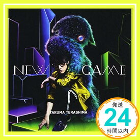 【中古】NEW GAME(DVD付) [CD] 寺島拓篤、 青木繁男、 あるるかん、 R・O・N、 工藤嶺、 西岡和哉、 Devi、 山本陽介、 前山田健一、 村田祐一; 加藤大祐「1000円ポッキリ」「送料無料」「買い回り