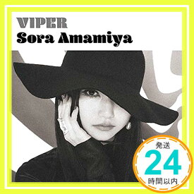 【中古】VIPER (通常盤) (特典なし) [CD] 雨宮天「1000円ポッキリ」「送料無料」「買い回り」