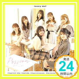 【中古】Passion for Life (TypeB) [CD] 愛乙女☆DOLL「1000円ポッキリ」「送料無料」「買い回り」