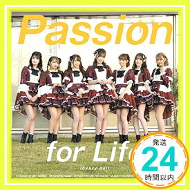 【中古】Passion for Life (Type A) [CD] 愛乙女☆DOLL「1000円ポッキリ」「送料無料」「買い回り」