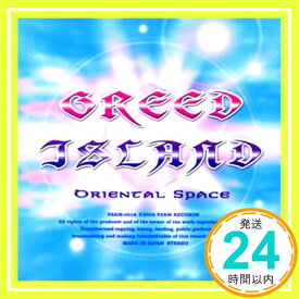 【中古】グリードアイランド [CD] ORIENTAL SPACE「1000円ポッキリ」「送料無料」「買い回り」