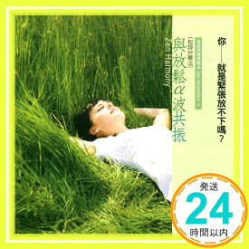 【中古】Zen Harmony [CD] Various Artists「1000円ポッキリ」「送料無料」「買い回り」