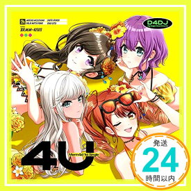 【中古】4U【通常盤】 [CD] Merm4id「1000円ポッキリ」「送料無料」「買い回り」