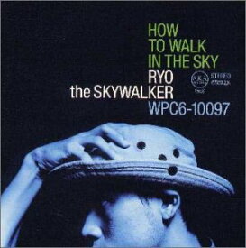 【中古】HOW TO WALK IN [CD] RYO the SKYWALKER、 R.YAMAGUCHI、 E.HANAMURA、 ボビー”デジタル”ディクソン、 ボビー・デジタル、 ROPES、 NAOYUKI UCH