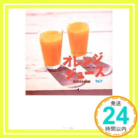 【中古】オレンジジュース—俺とひとりの生徒 「白いジャージ」シリーズ reY「1000円ポッキリ」「送料無料」「買い回り」