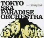 【中古】Stompin' On Down Beat Alley (CCCD) [CD] 東京スカパラダイスオーケストラ; 谷中敦「1000円ポッキリ」「送料無料」「買い回り」
