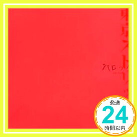 【中古】東京ストリッパー [CD] バロック「1000円ポッキリ」「送料無料」「買い回り」