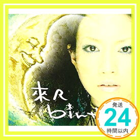 【中古】birth [CD] 來々「1000円ポッキリ」「送料無料」「買い回り」