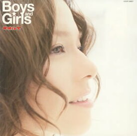 【中古】Boys and Girls [CD] タオルズ「1000円ポッキリ」「送料無料」「買い回り」